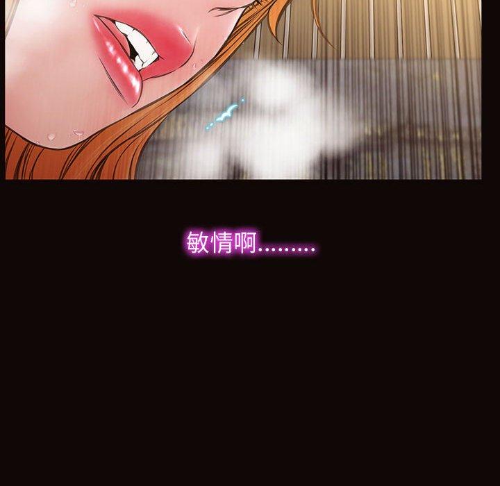 101P - 网红吴妍智