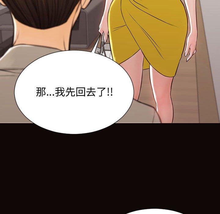 110P - 网红吴妍智