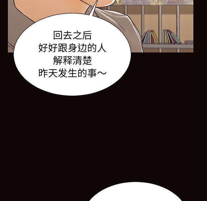 112P - 网红吴妍智