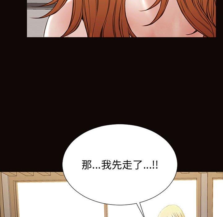 114P - 网红吴妍智