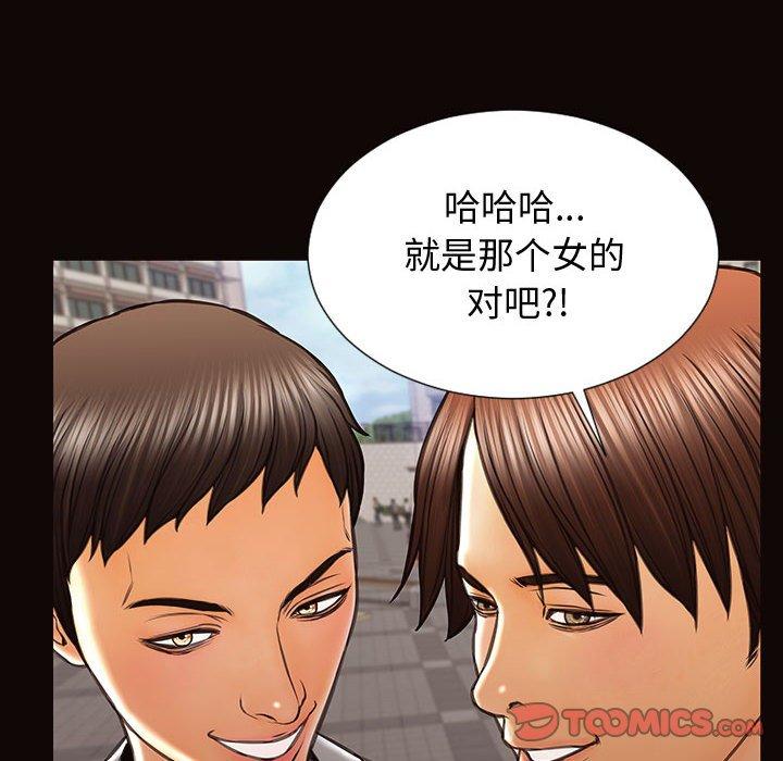 129P - 网红吴妍智