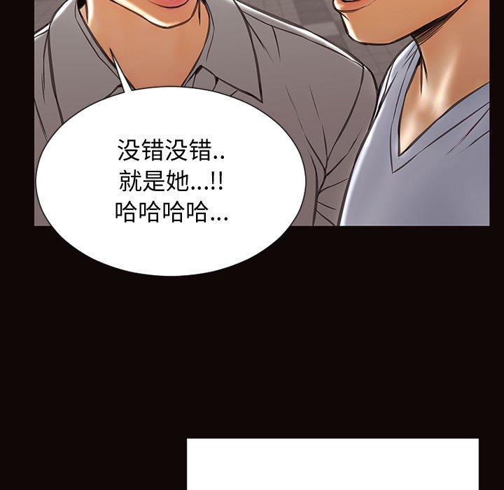 130P - 网红吴妍智