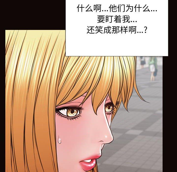 131P - 网红吴妍智
