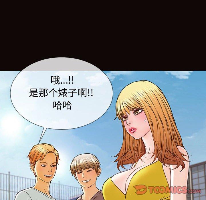 135P - 网红吴妍智