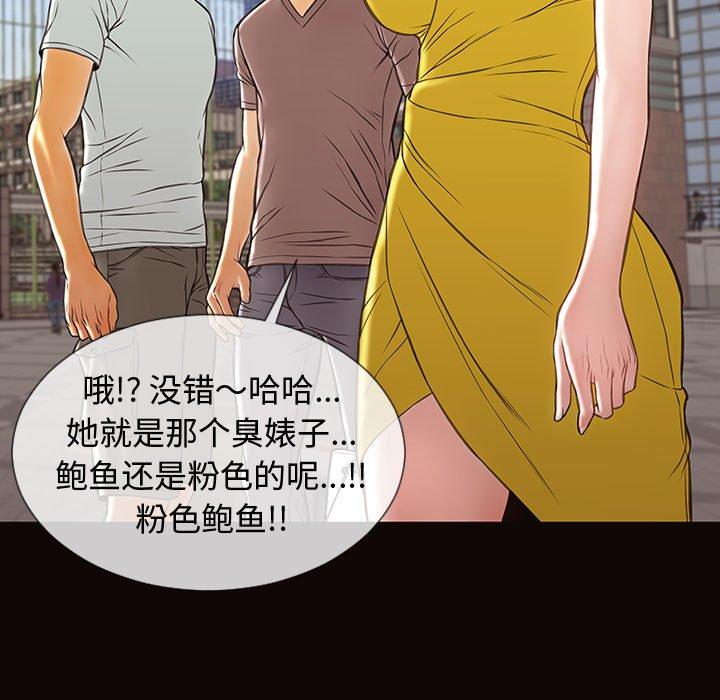 136P - 网红吴妍智