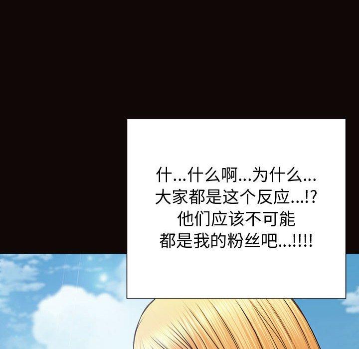 137P - 网红吴妍智