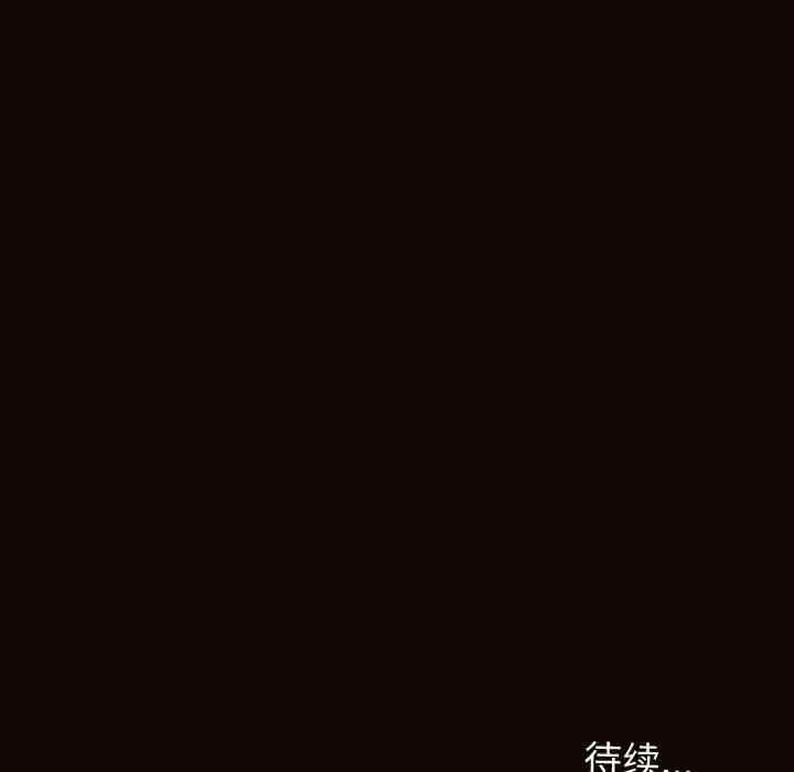 146P - 网红吴妍智