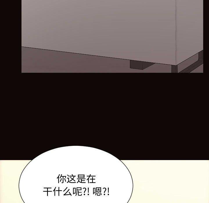 17P - 网红吴妍智