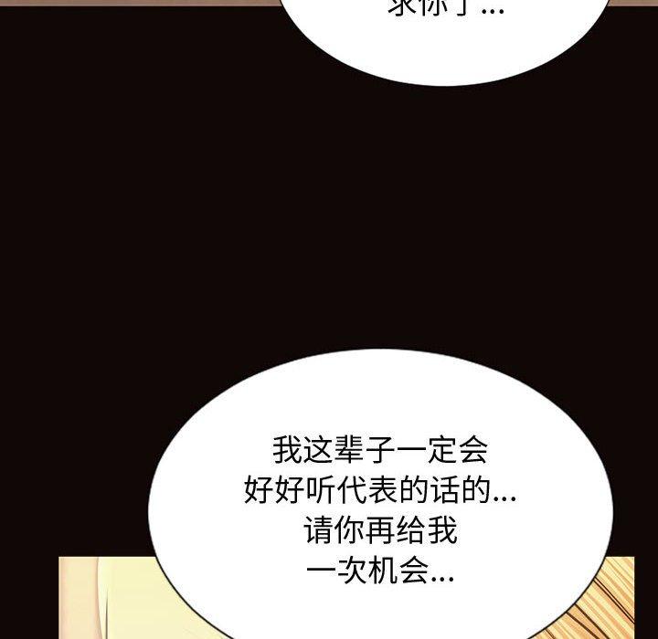 20P - 网红吴妍智