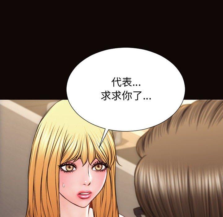 22P - 网红吴妍智