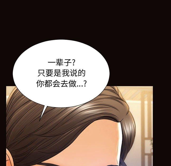 24P - 网红吴妍智