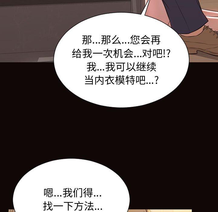 29P - 网红吴妍智