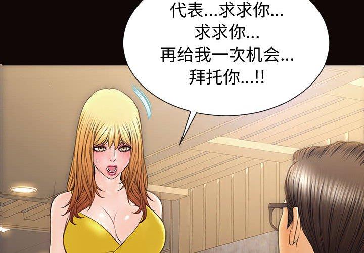 2P - 网红吴妍智
