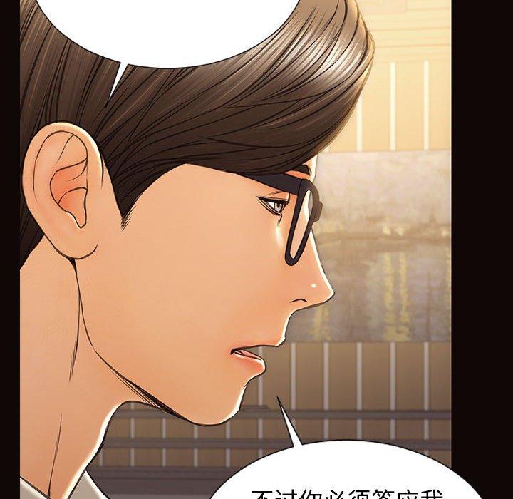 30P - 网红吴妍智