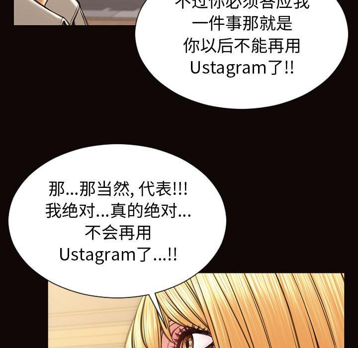 31P - 网红吴妍智