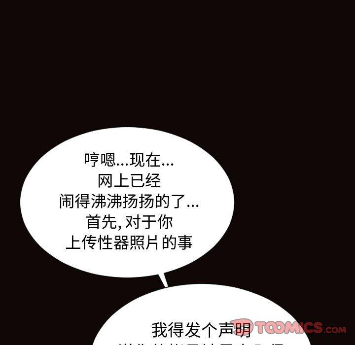 33P - 网红吴妍智