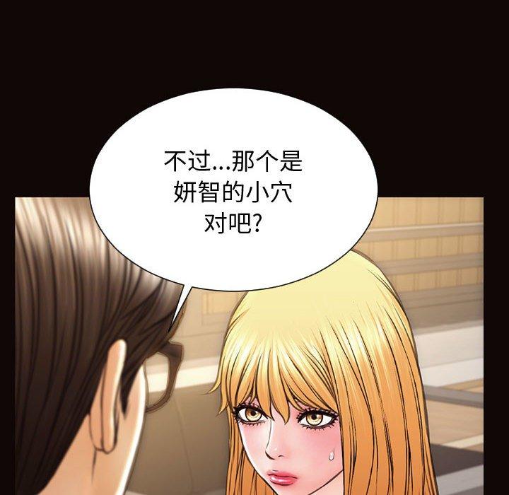 36P - 网红吴妍智