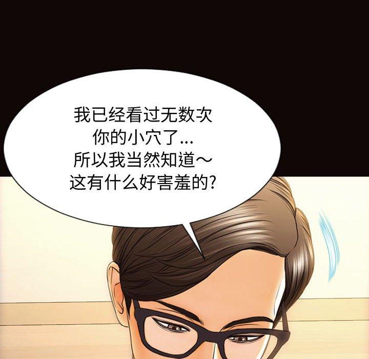 38P - 网红吴妍智