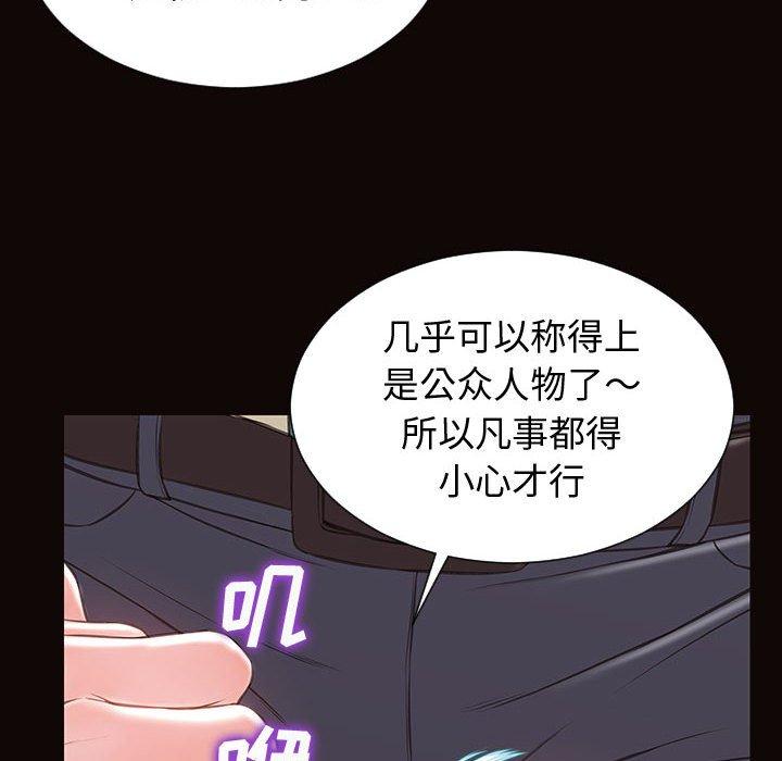 40P - 网红吴妍智