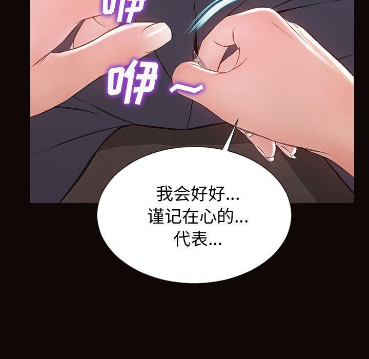 41P - 网红吴妍智