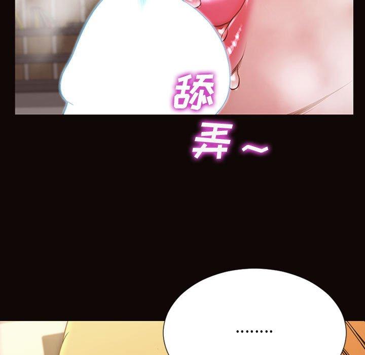46P - 网红吴妍智