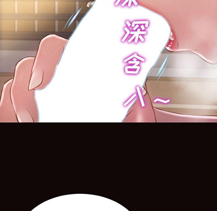 49P - 网红吴妍智