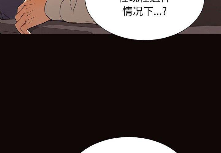 4P - 网红吴妍智