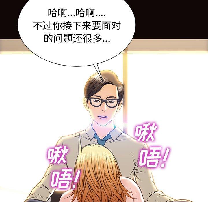 50P - 网红吴妍智