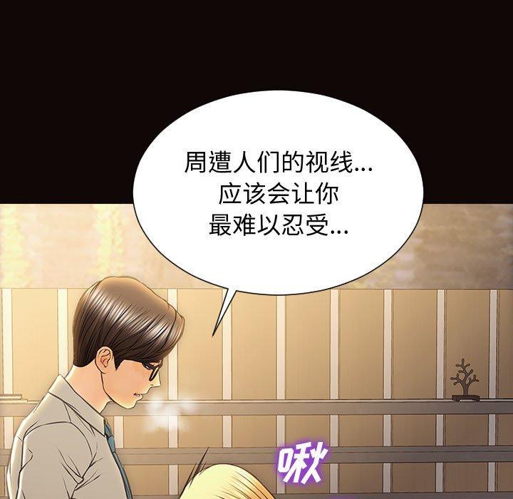 54P - 网红吴妍智