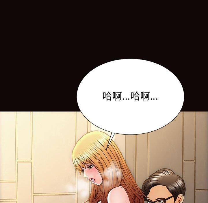 58P - 网红吴妍智
