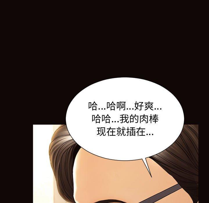 62P - 网红吴妍智