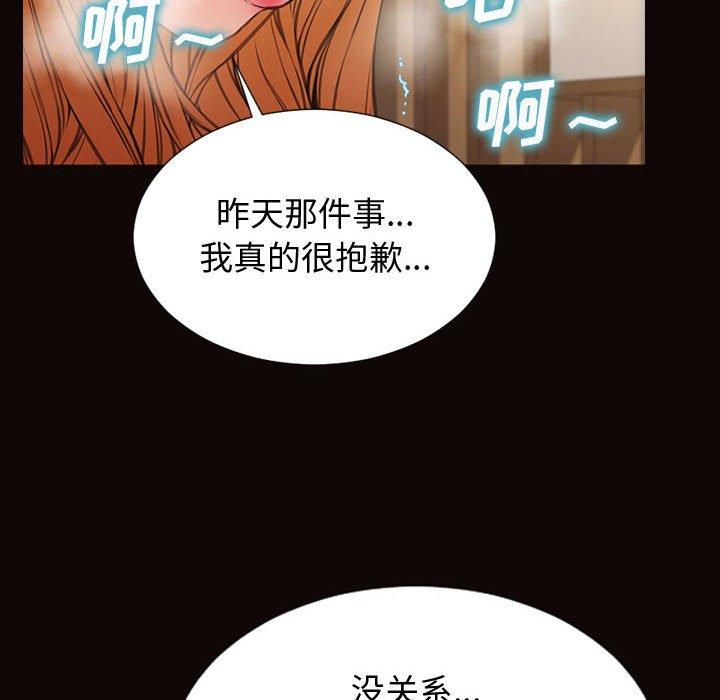 73P - 网红吴妍智