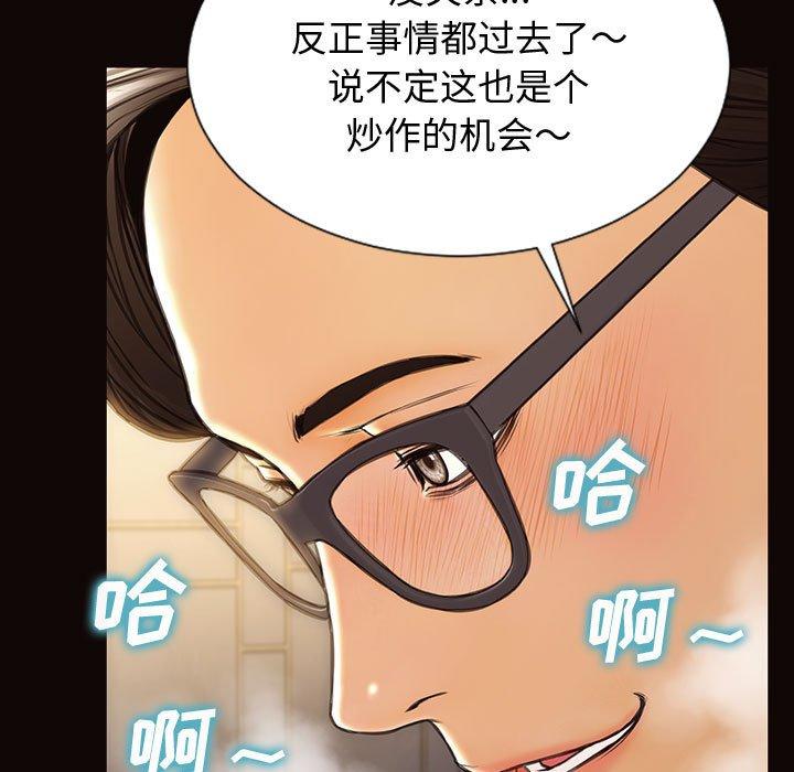 74P - 网红吴妍智