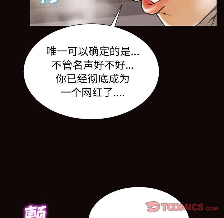75P - 网红吴妍智