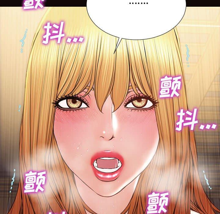 76P - 网红吴妍智