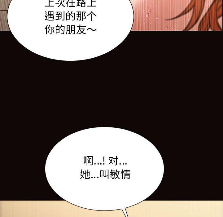 79P - 网红吴妍智