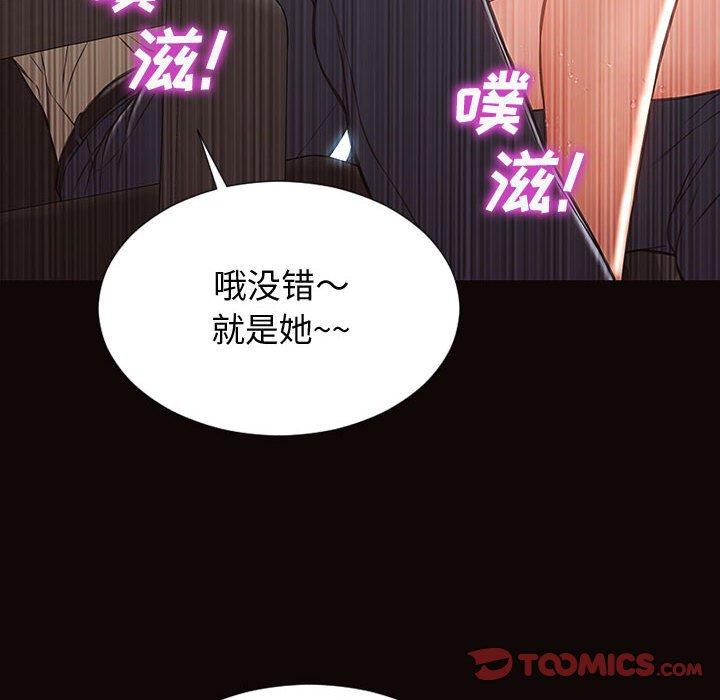 81P - 网红吴妍智