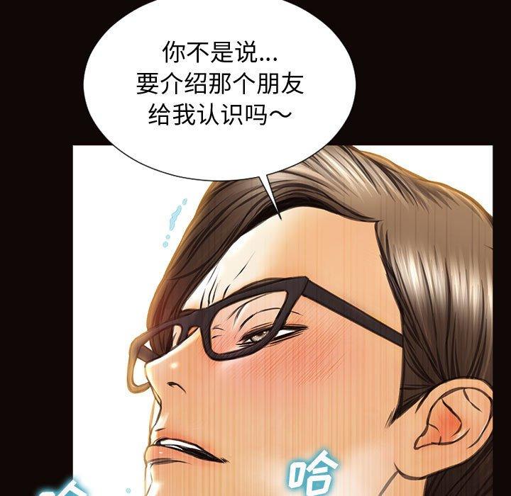 82P - 网红吴妍智