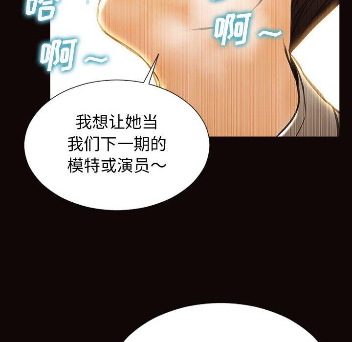 83P - 网红吴妍智