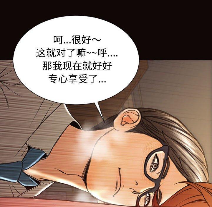 90P - 网红吴妍智