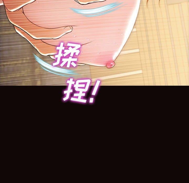 92P - 网红吴妍智