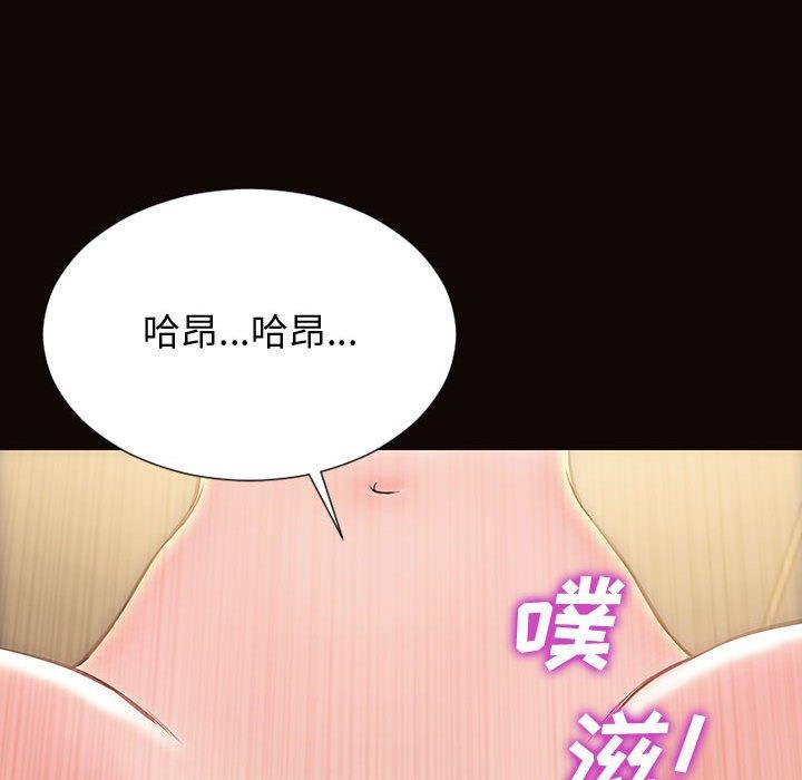 96P - 网红吴妍智