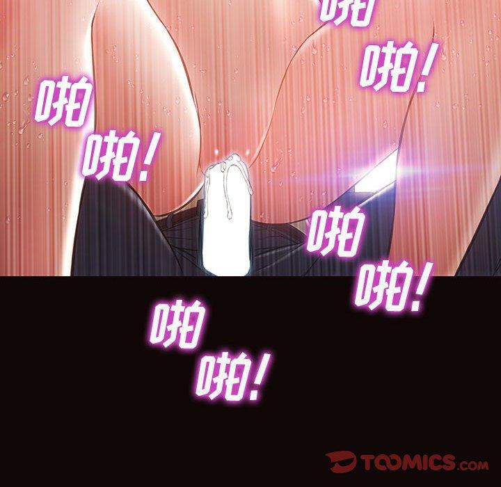 99P - 网红吴妍智