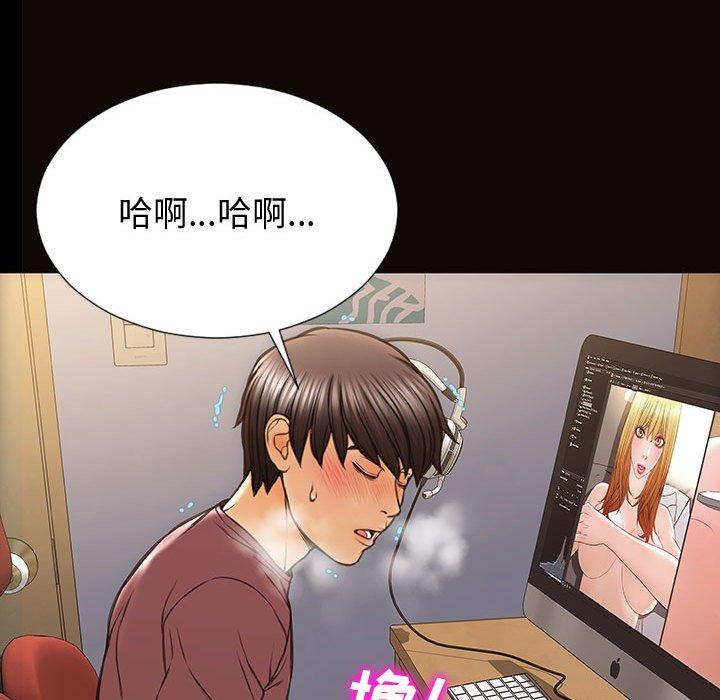 102P - 网红吴妍智