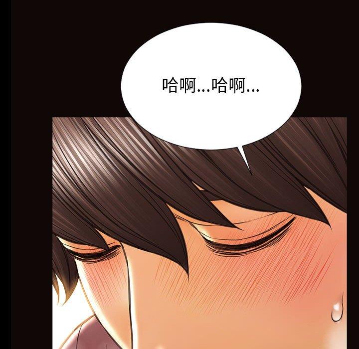 107P - 网红吴妍智