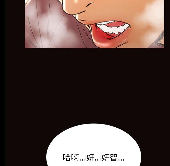 108P - 网红吴妍智