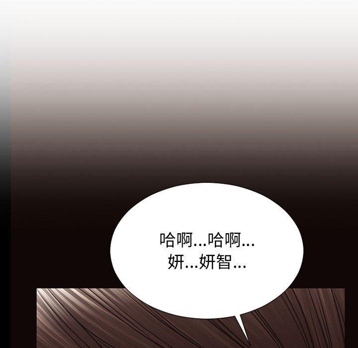 118P - 网红吴妍智