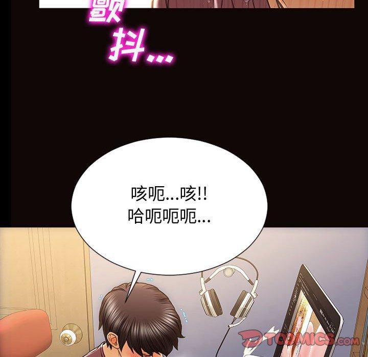 123P - 网红吴妍智