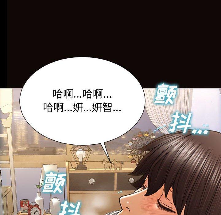 125P - 网红吴妍智