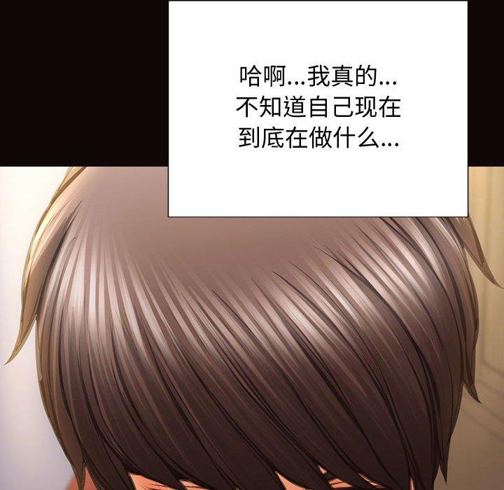 130P - 网红吴妍智